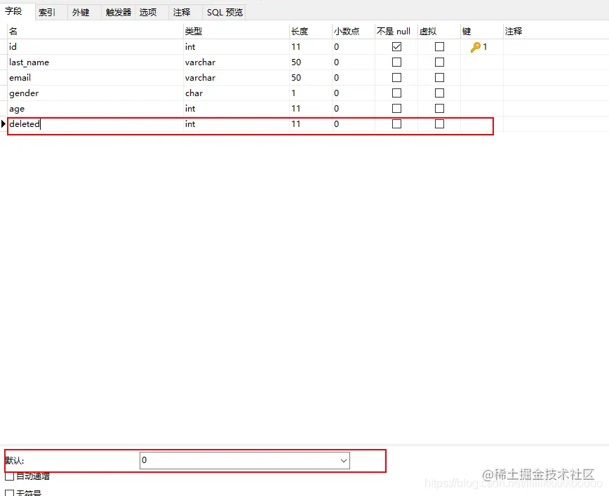 ⭐MybatisPlus学习笔记⭐（三）实现逻辑删除、分页｜