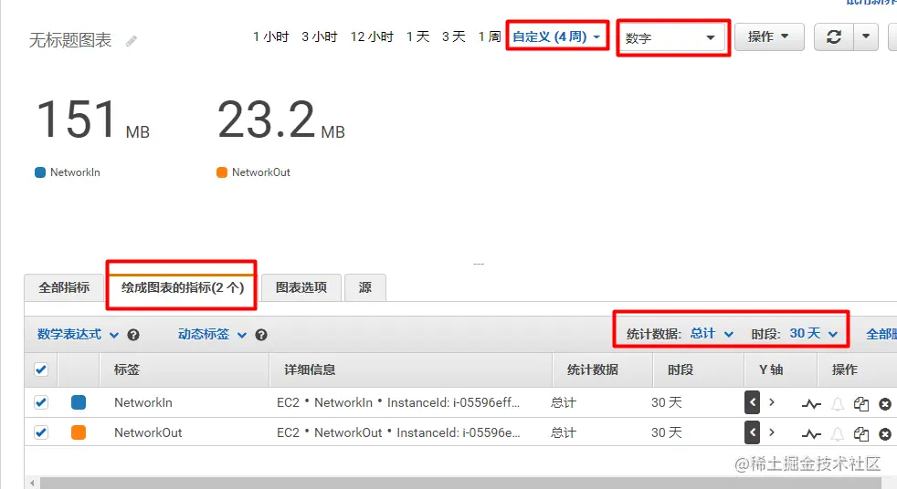 image-20210823174539413