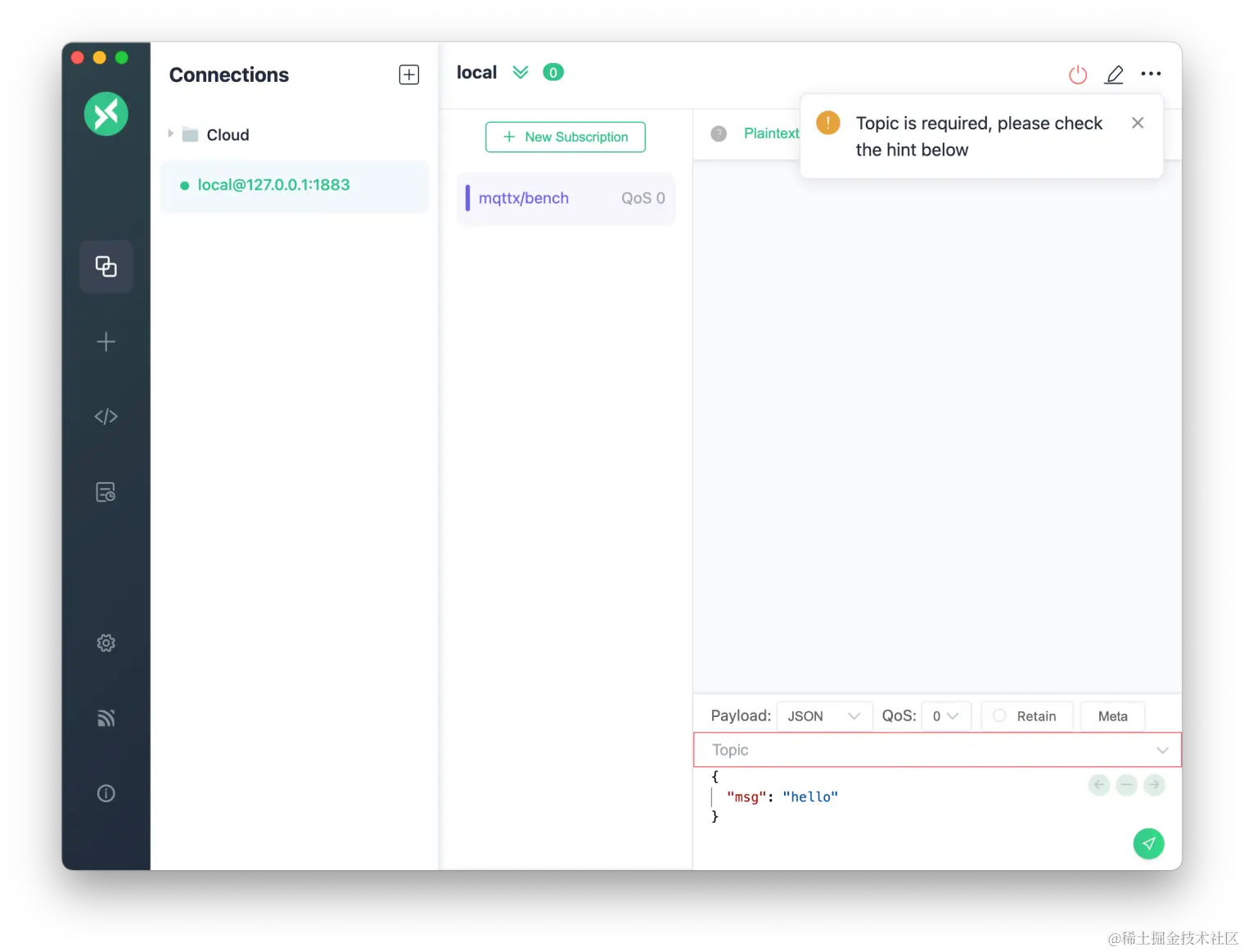 主题输入框提示 图3.png