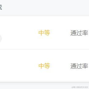 打代码去于2022-09-22 22:30发布的图片