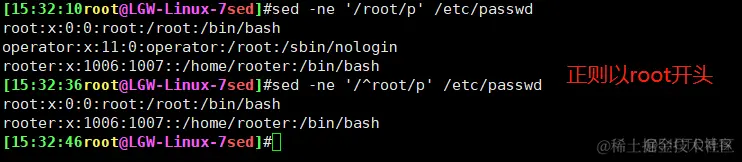 sed命令练习_sed_02