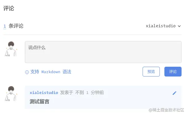 image-20210225121050348