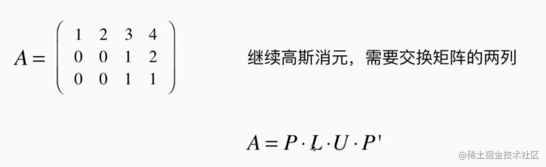 image-20221128191622912