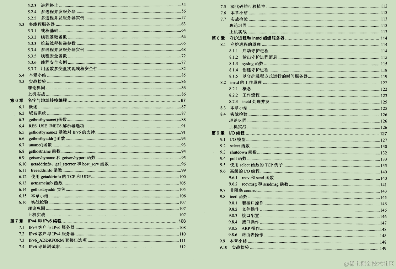 知乎万赞，获得腾讯offer后自述，编程能力是如何突飞猛进的