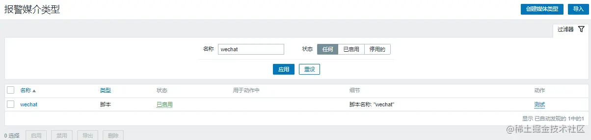 image-20220217130350153