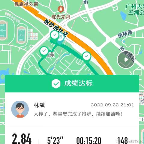 打代码去于2022-09-22 22:30发布的图片