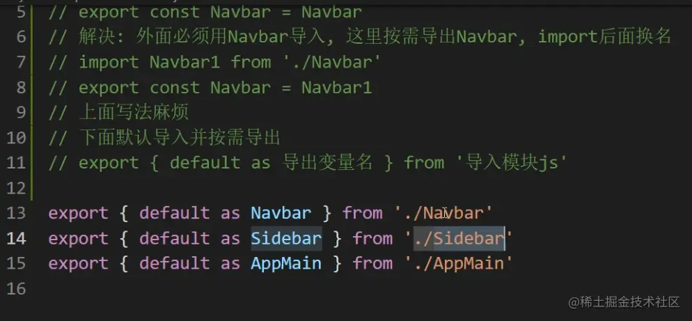 image-20230330145805084