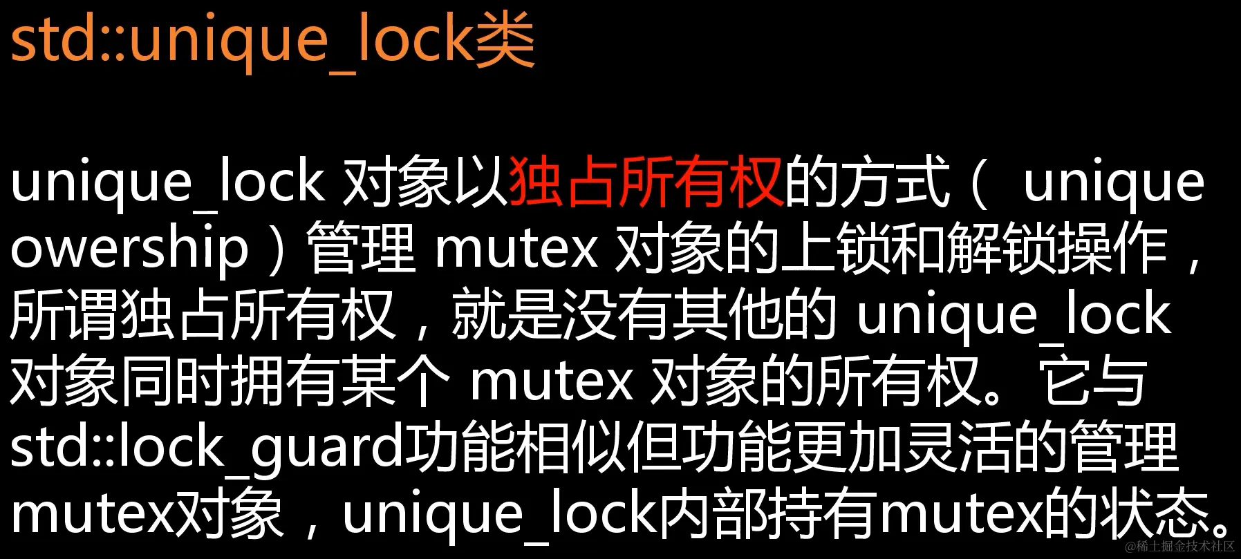 image-20211207154924297