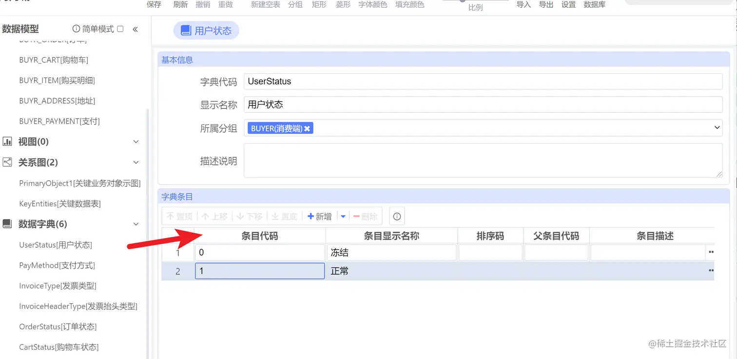 image-20220420223740015