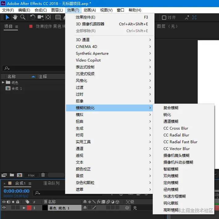 AE滤镜菜单