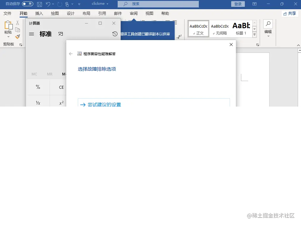 image-20220606215023535