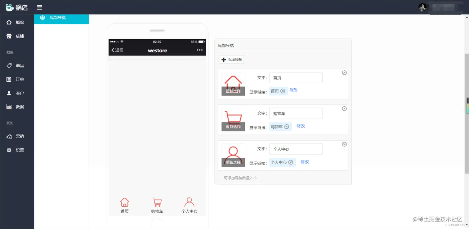 请添加图片描述