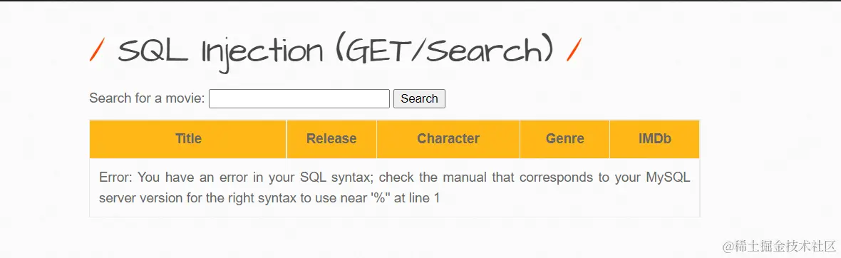 image-20220830204311927