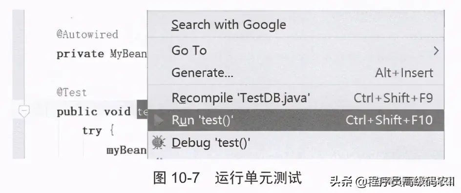 springcloud实战：使用代码生成器生成代码操作数据库