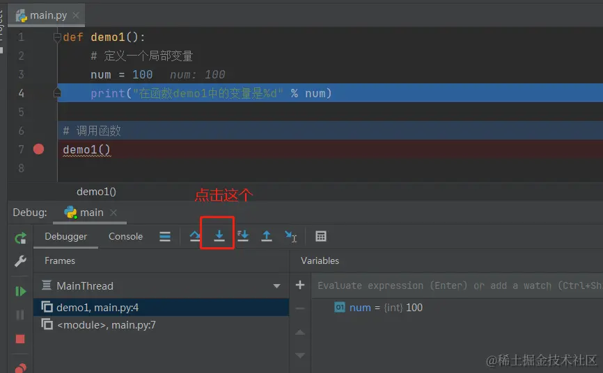 Python局部变量详解（含义、作用和生命周期等）