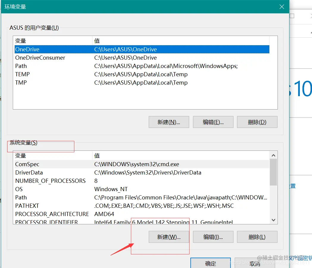<img src="C:\Users\ASUS\Desktop\environment\Java\Jdk11_安装_配置_Jre.assets\image-20210504221649002.png" alt="image-20210504221649002" style="zoom:50%;" />