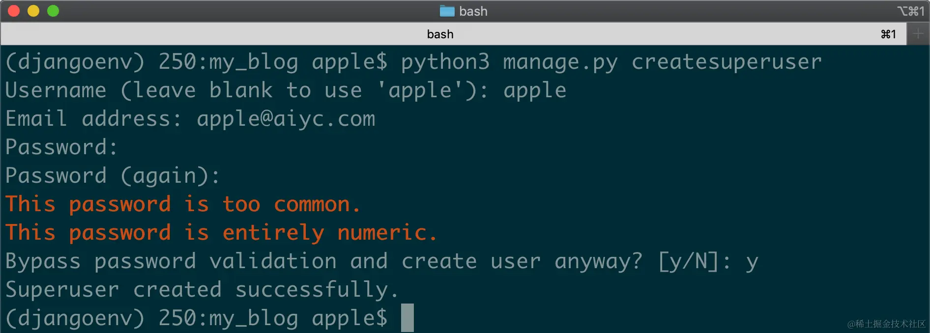 image-20200906193950615