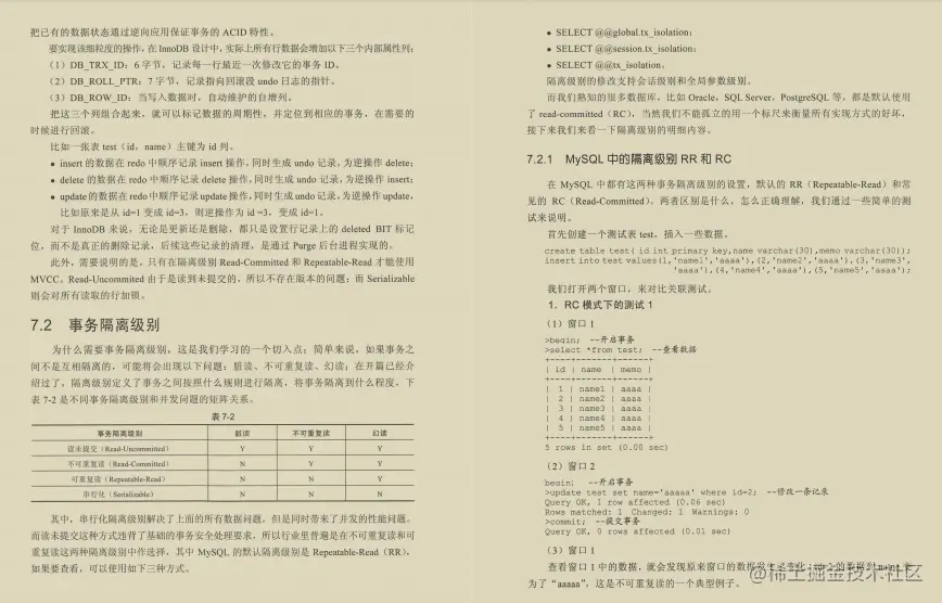 史上最全Mysql笔记，查询+优化+事务+高可用+性能测试