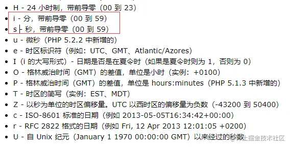 image-20210821161625941