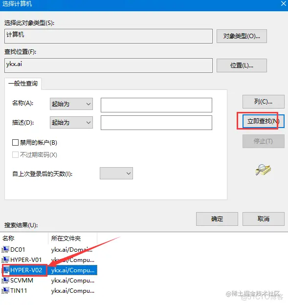 非集群主机配置Hyper-v 实时迁移Hyper-V Live Migrations_Hyper-V_12