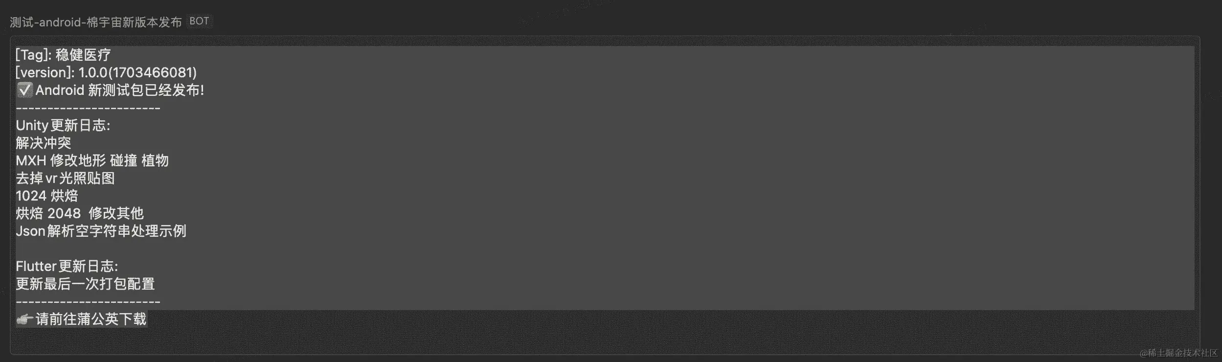 image-20231225154628565