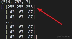Continue 玩转像素点，Python 图像处理学习的第 3 天