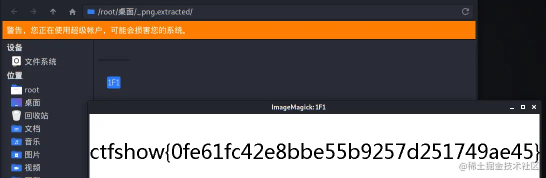 image-20210909211849288
