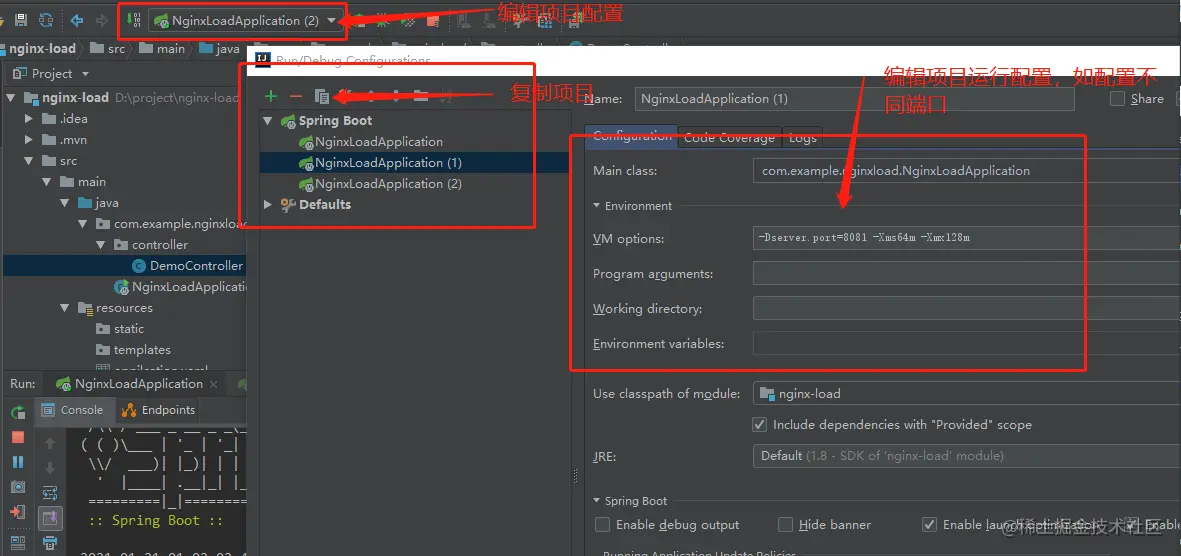 启动三个不同端口1
