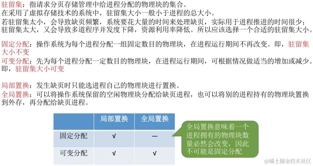 image-20230818034902881