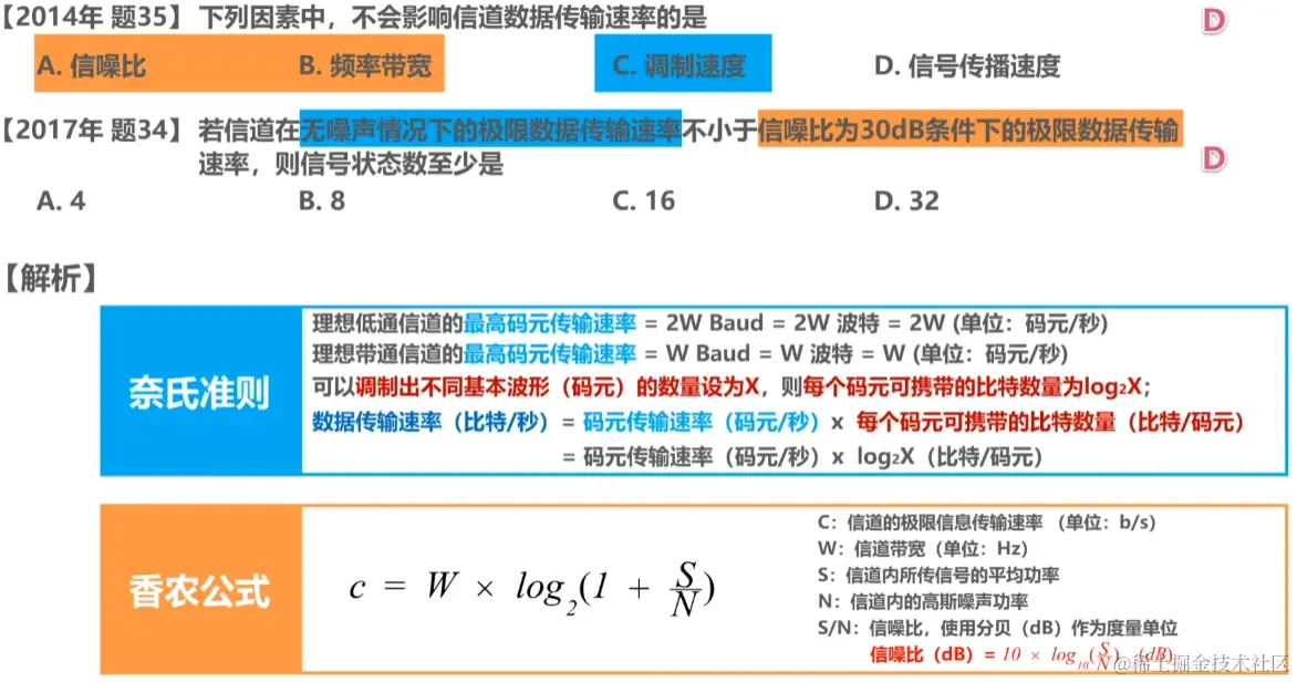 image-20230718145018026