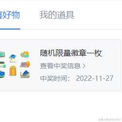 BugFirewall于2022-12-28 08:49发布的图片