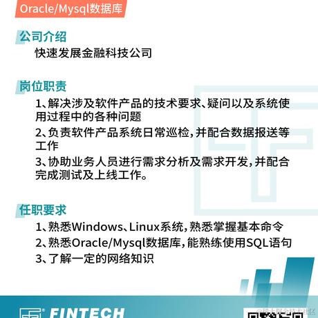 fintech社区于2021-12-07 17:29发布的图片