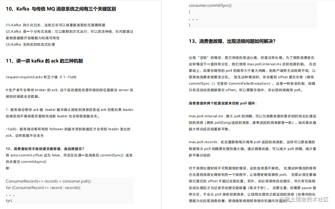 GitHub榜首的阿里“绝巅版”Java工程师手册，看完才知道差距多大