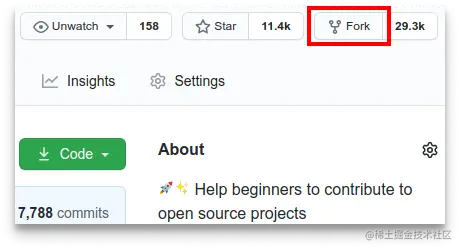 fork 仓库