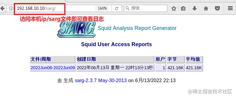 image-20220613221410523