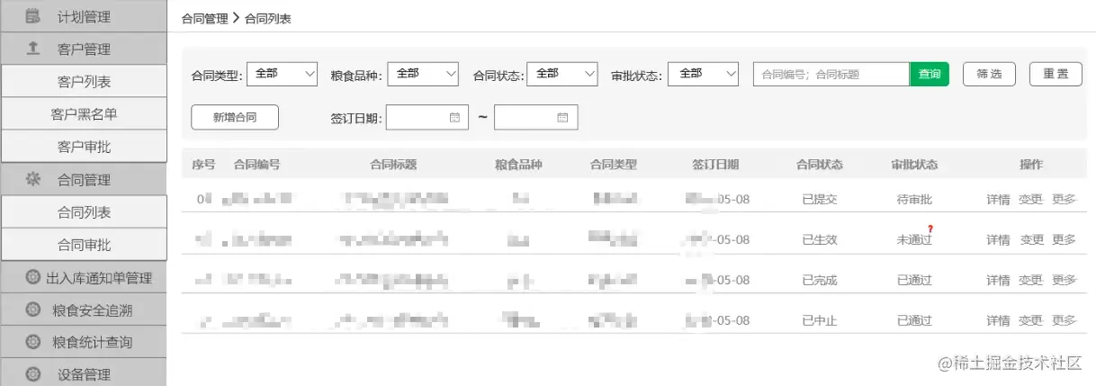 image-20221206003519540