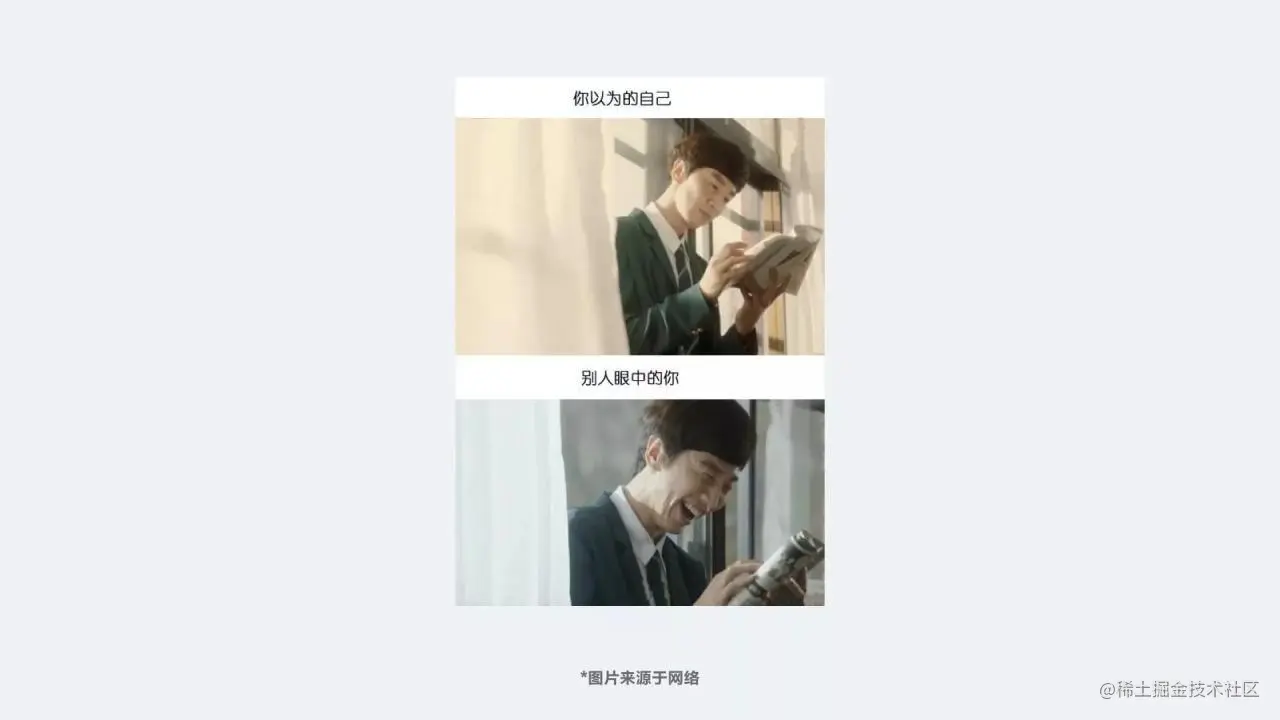 陌生人社交设计引力公式