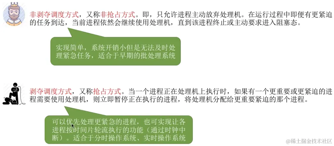 image-20230811165124024