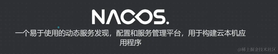 Spring Cloud Alibaba从入门到实践一网打尽