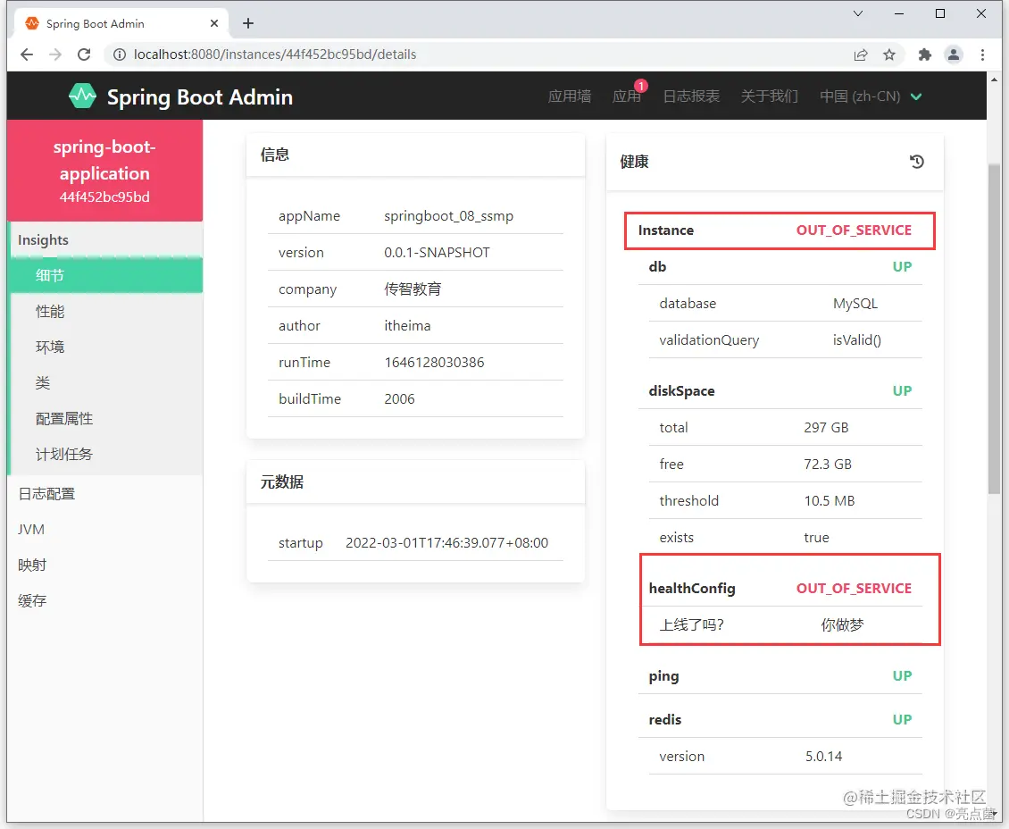 <img src="img\image-20220301174751845.png" alt="image-20220301174751845" style="zoom:50%;" />