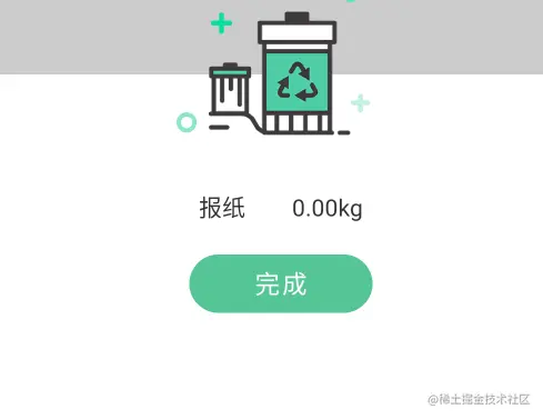 MaterialButton1.png