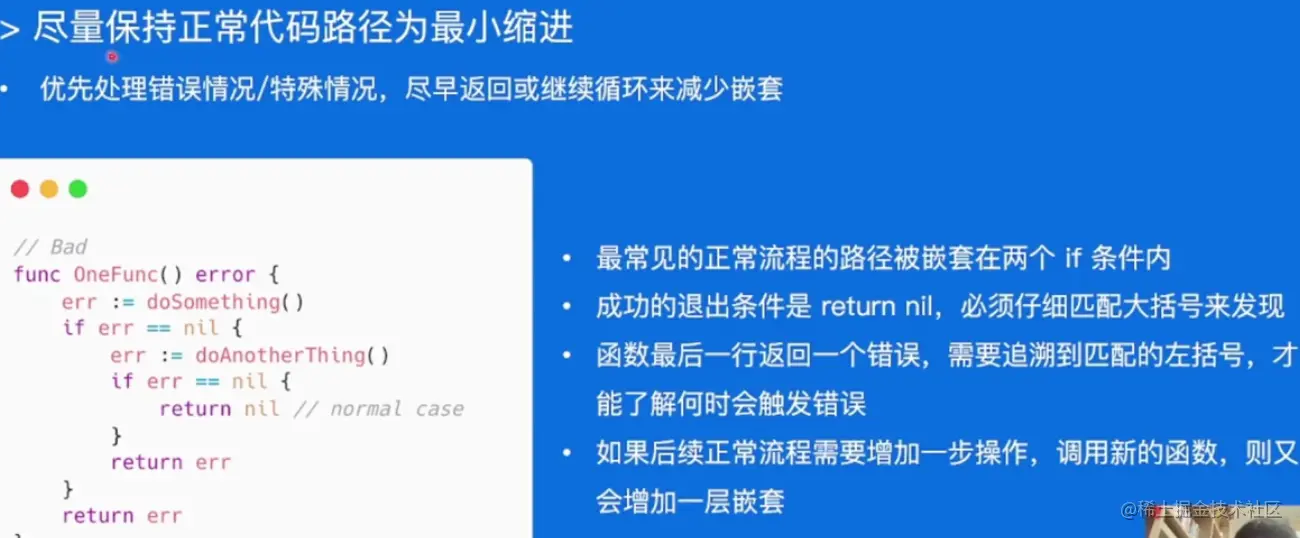 image-20230602203835664