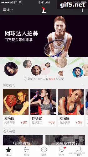 浅谈“加载刷新”与“品牌设计”的思考