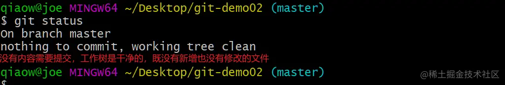 [外链图片转存失败,源站可能有防盗链机制,建议将图片保存下来直接上传(img-cCRbMS7T-1635052899060)(imgs/gitImages03/查看状态3.png)]