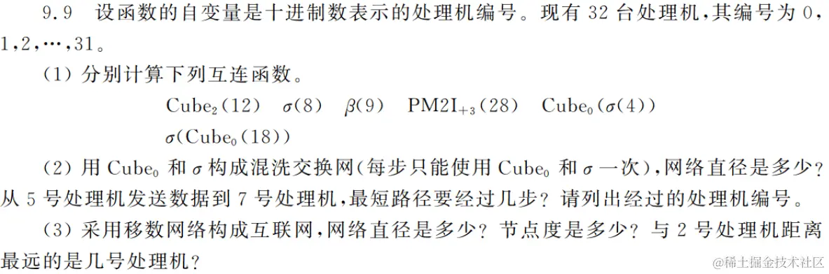 image-20240128180705000