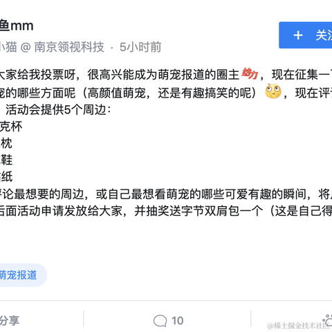 来自格兰芬多的邦妮于2021-12-13 16:42发布的图片