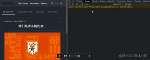 scroll-into-view.gif