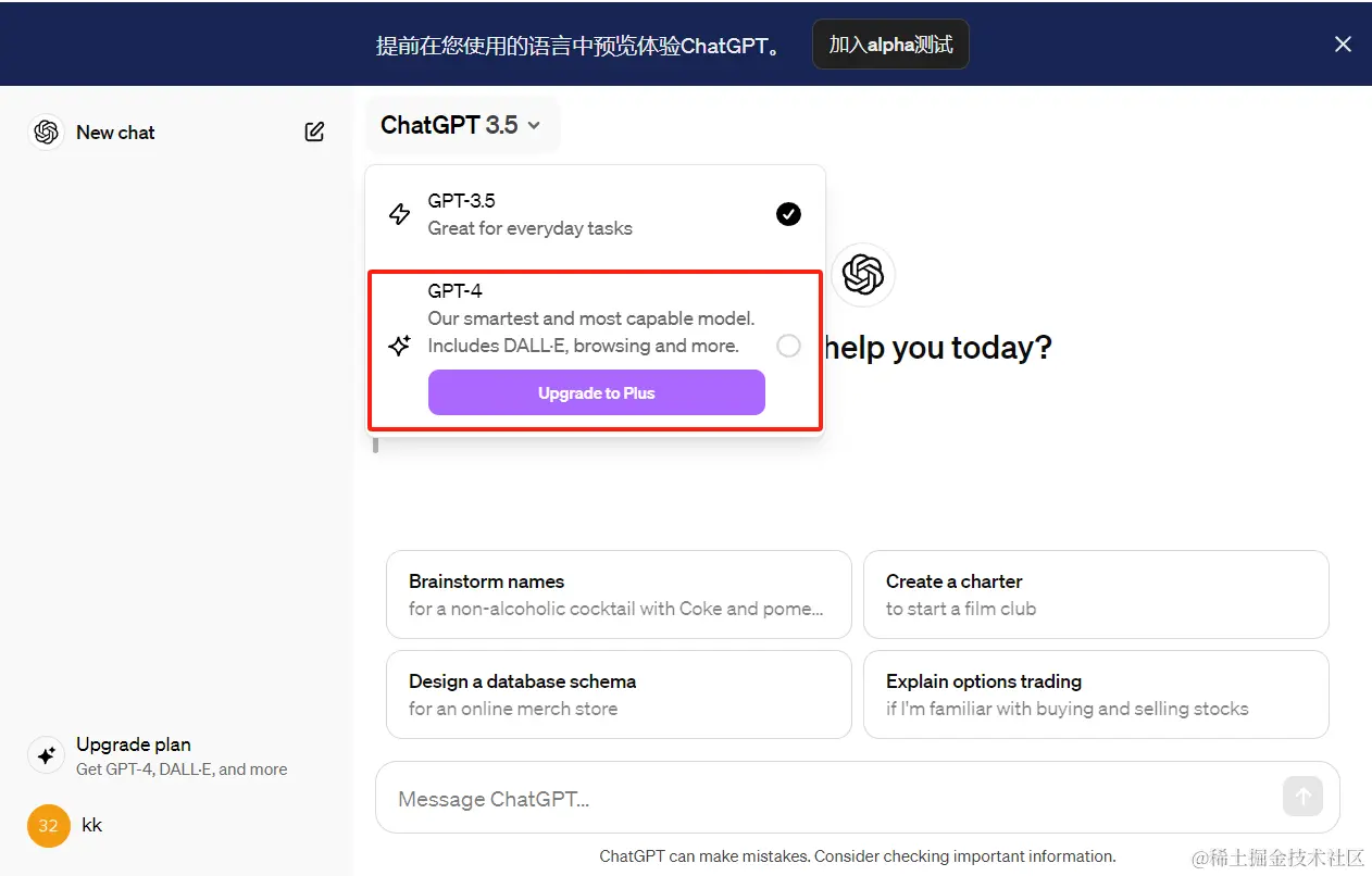 image-20240222161125304