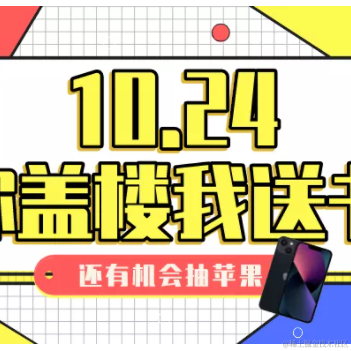安仔大可爱于2021-10-25 14:52发布的图片