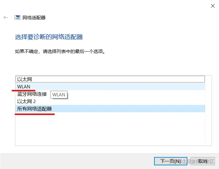 image-20220512173103989